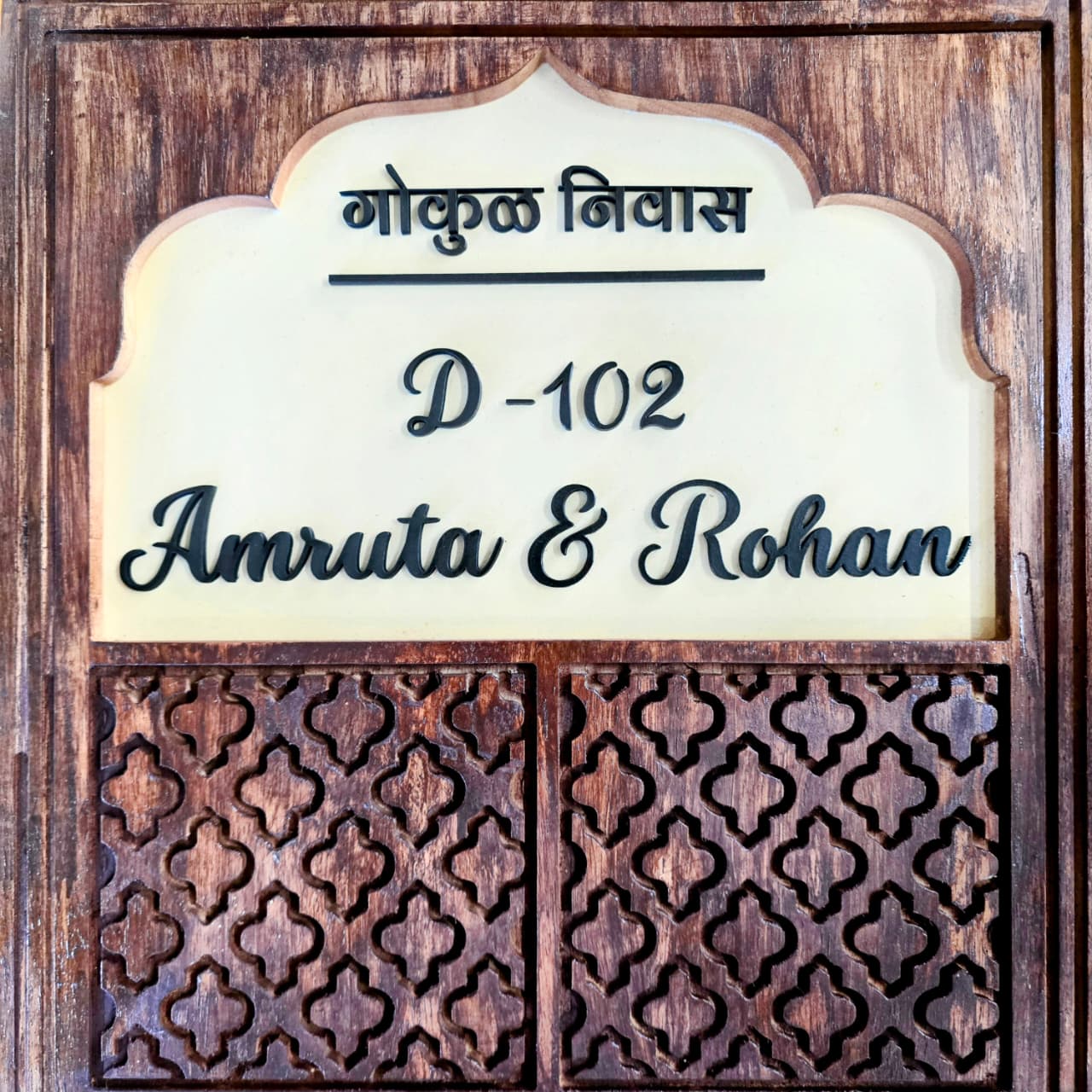 The Royal Entrance – Bespoke Wooden Nameplate