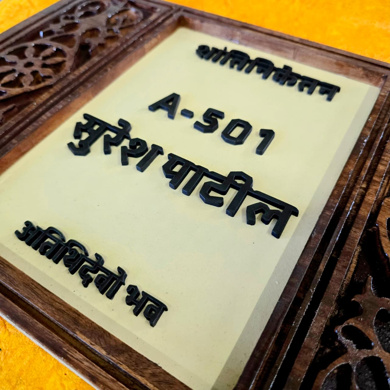 Traditional Wooden Nameplate with Intricate Carvings