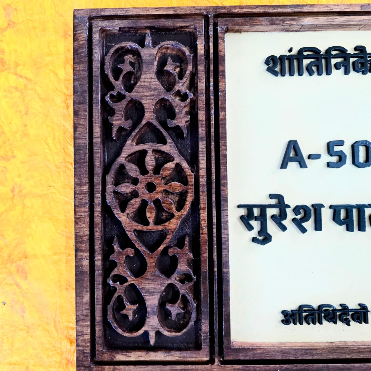 Traditional Wooden Nameplate with Intricate Carvings