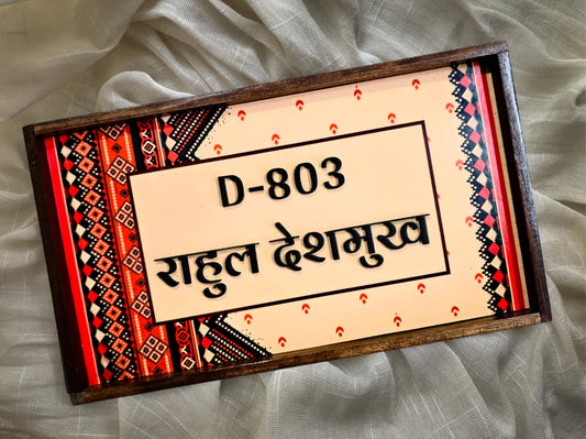 Traditional Warli-Inspired Custom Door Nameplate