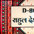 Traditional Warli-Inspired Custom Door Nameplate