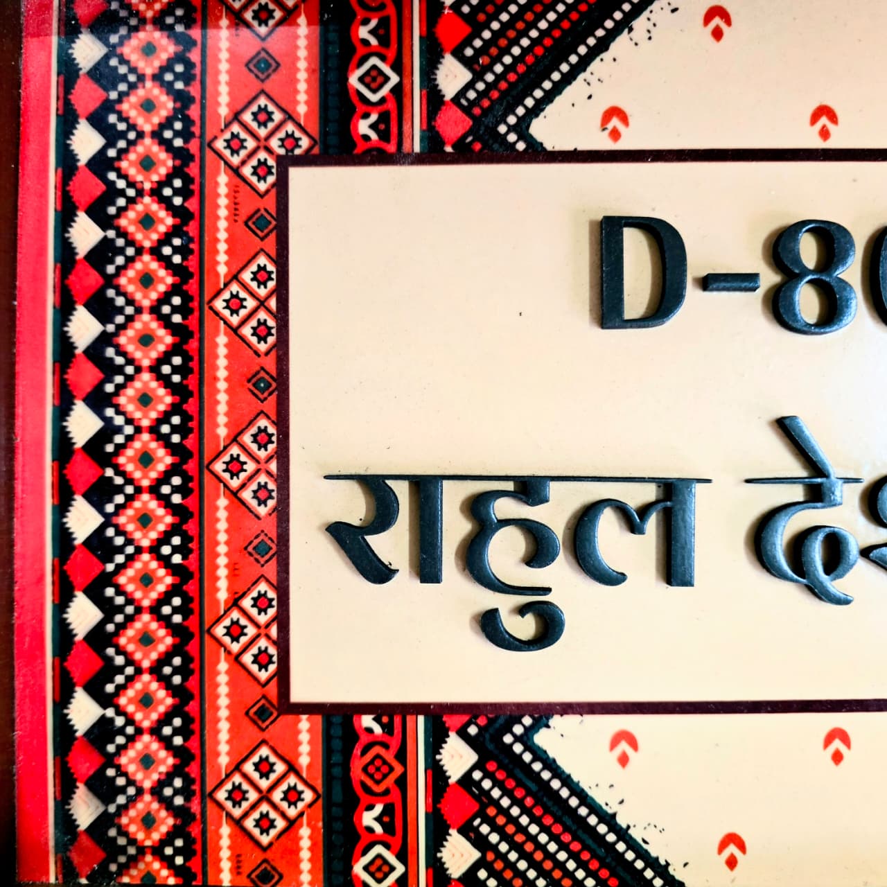 Traditional Warli-Inspired Custom Door Nameplate