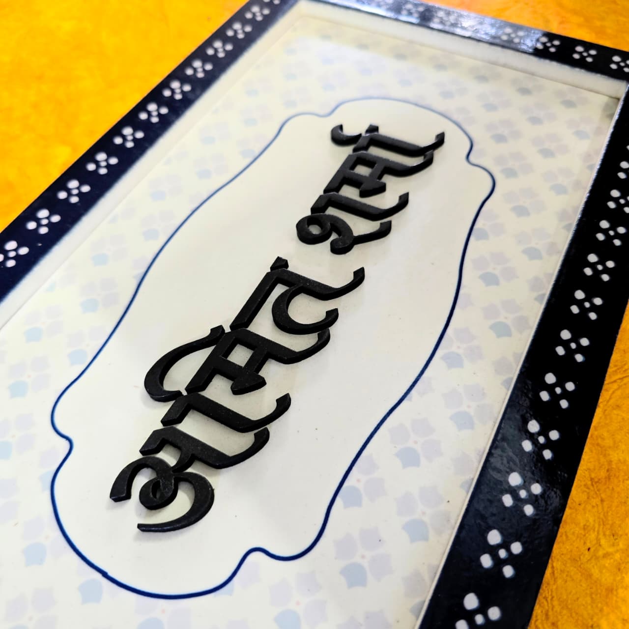 Elegant Blue Custom Wooden Nameplate | 34x20cm
