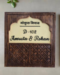 The Royal Entrance – Bespoke Wooden Nameplate