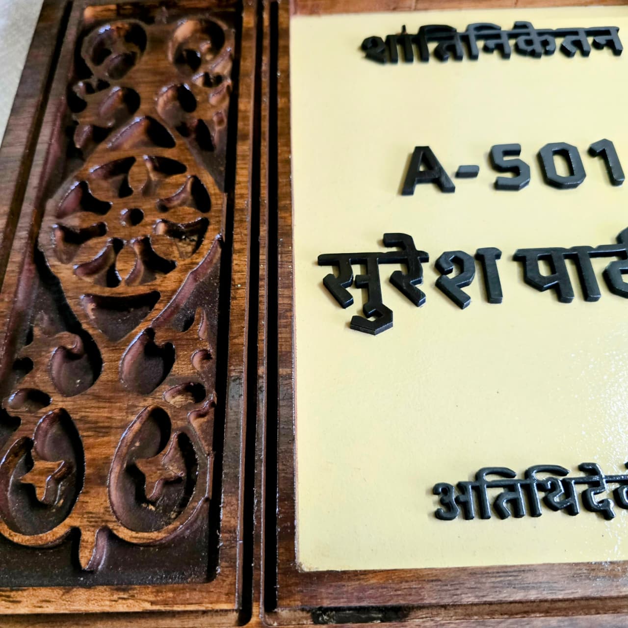 Traditional Wooden Nameplate with Intricate Carvings