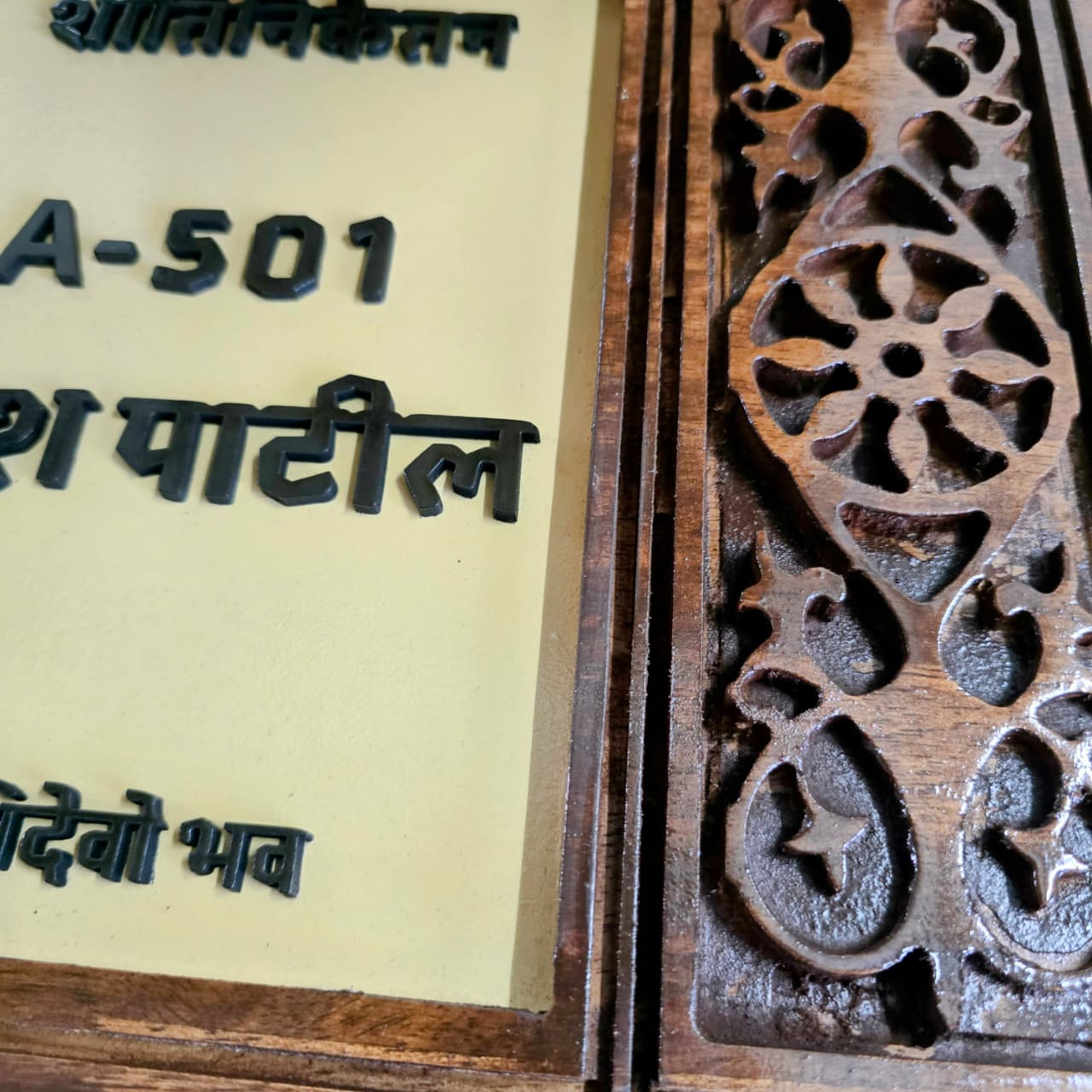 Traditional Wooden Nameplate with Intricate Carvings