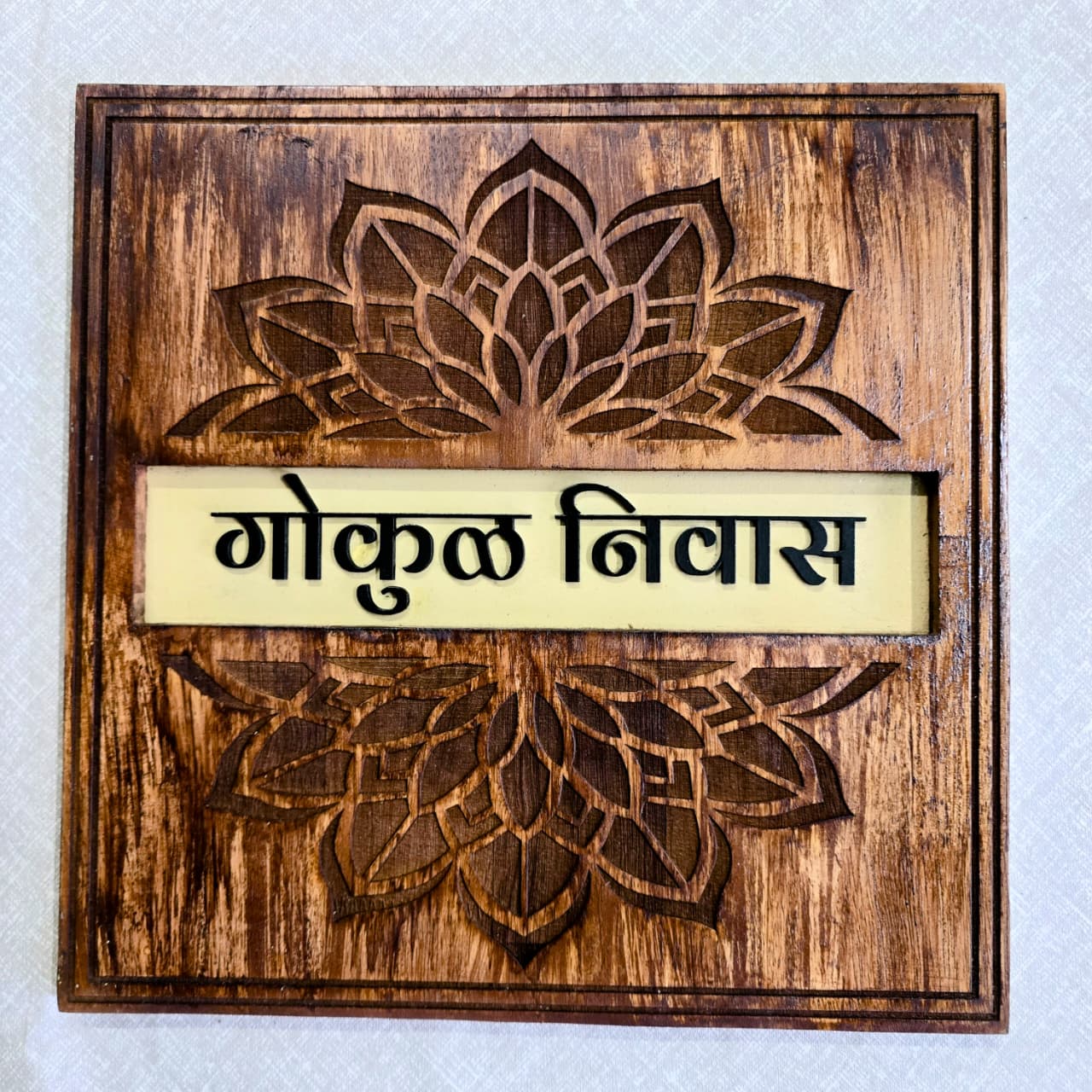 Lotus Bloom Wooden Nameplate – Premium Carved Design