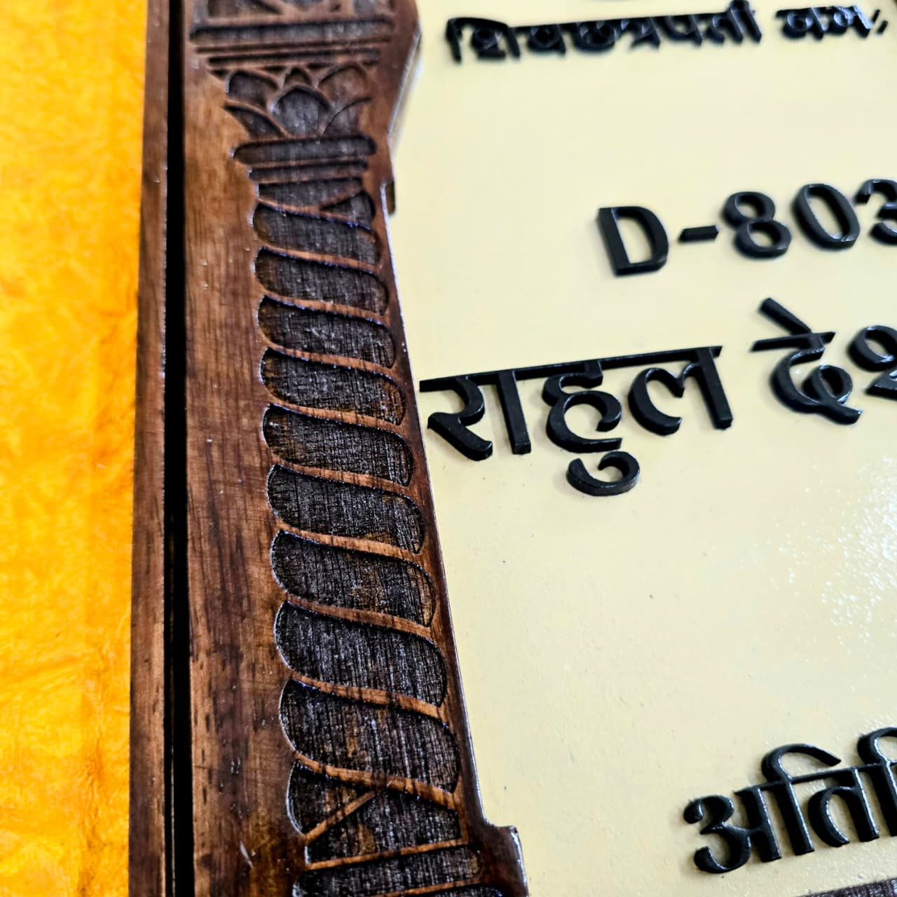 Royal Wooden Nameplate with Shivaji Maharaj Motif