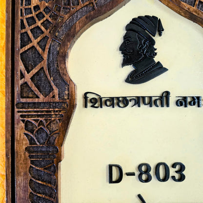 Royal Wooden Nameplate with Shivaji Maharaj Motif