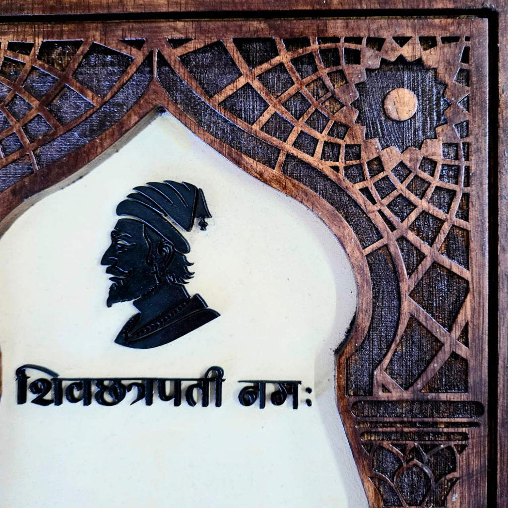 Royal Wooden Nameplate with Shivaji Maharaj Motif