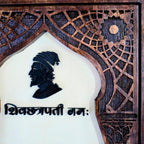 Royal Wooden Nameplate with Shivaji Maharaj Motif