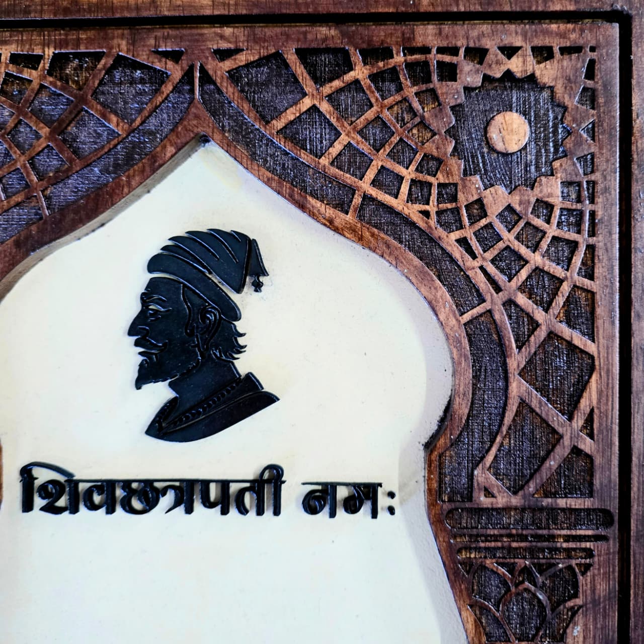 Royal Wooden Nameplate with Shivaji Maharaj Motif