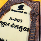 Royal Wooden Nameplate with Shivaji Maharaj Motif