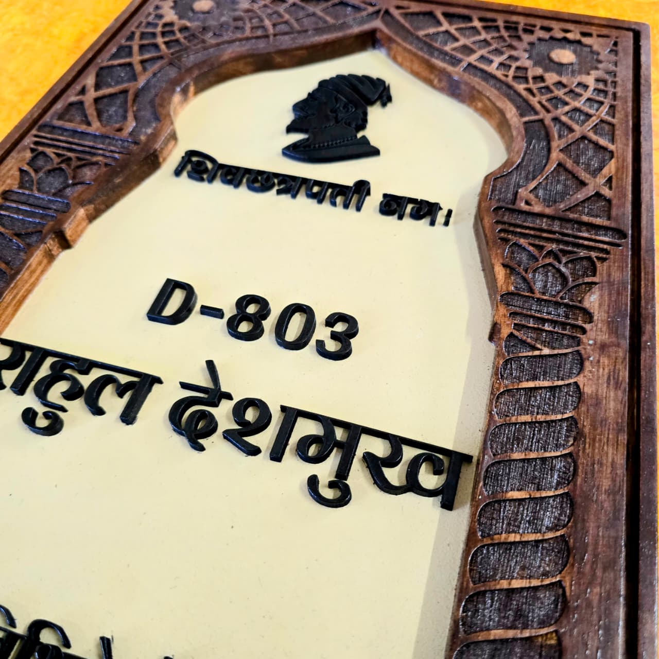 Royal Wooden Nameplate with Shivaji Maharaj Motif