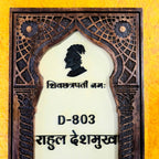 Royal Wooden Nameplate with Shivaji Maharaj Motif