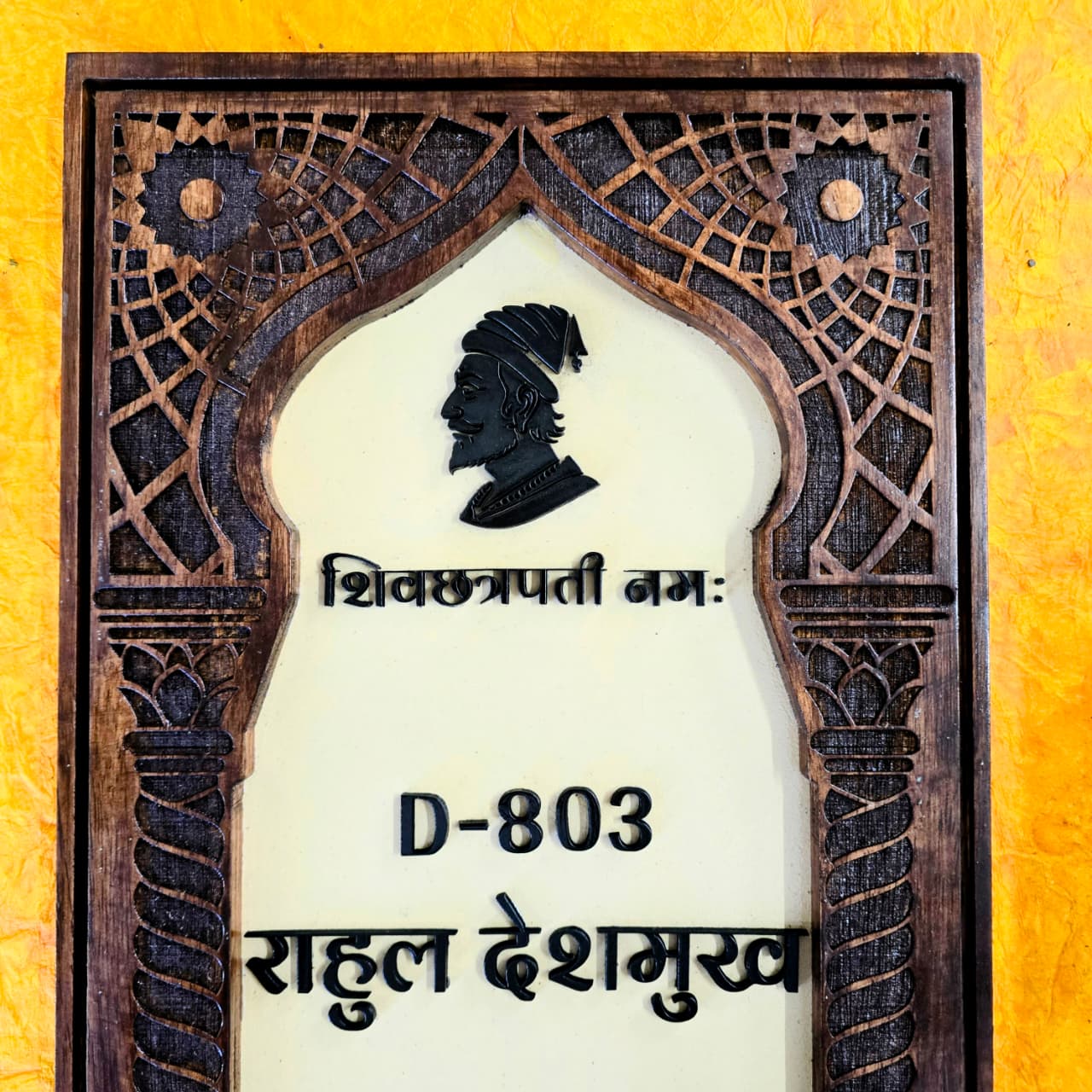 Royal Wooden Nameplate with Shivaji Maharaj Motif