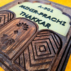 Handcrafted Wooden Nameplate – Personalized for Home Entrance | Elegant Design