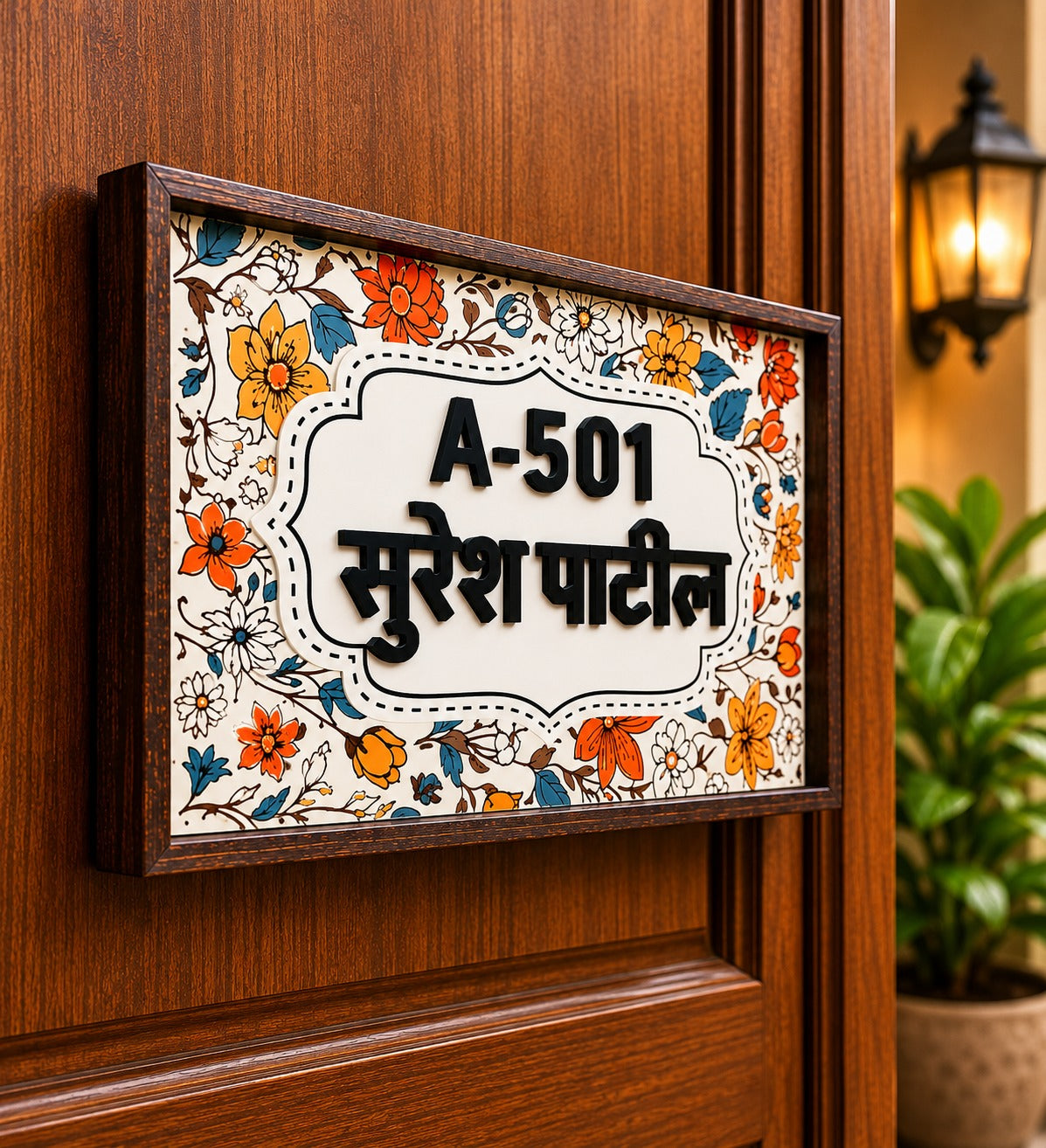 Elegant Floral Border Wooden Door Nameplate