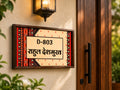 Traditional Warli-Inspired Custom Door Nameplate