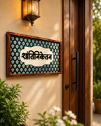 Ethnic Blue Wooden Door Nameplate with Pinewood Frame