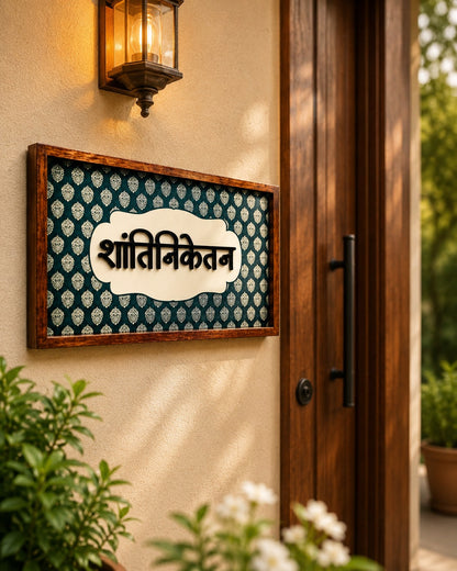 Ethnic Blue Wooden Door Nameplate with Pinewood Frame