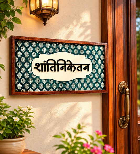 Ethnic Blue Wooden Door Nameplate with Pinewood Frame