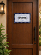 Elegant Blue Custom Wooden Nameplate | 34x20cm
