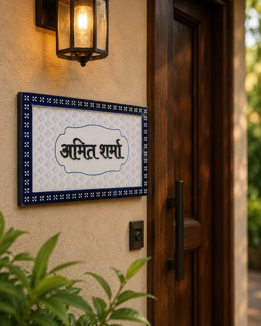 Elegant Blue Custom Wooden Nameplate | 34x20cm