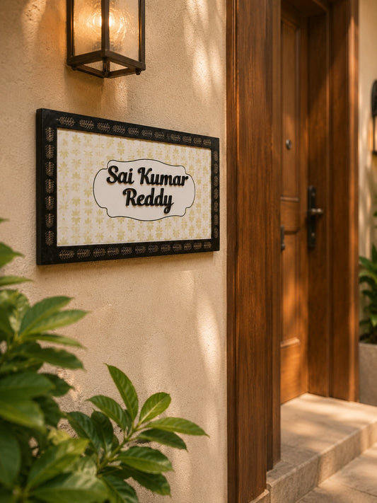 Customized Floral Border Door Nameplate – Elegant Handcrafted Design