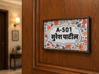 Elegant Floral Border Wooden Door Nameplate