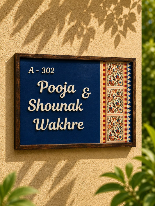 Vasudha Nameplate - Represents prosperity with earthy tones
