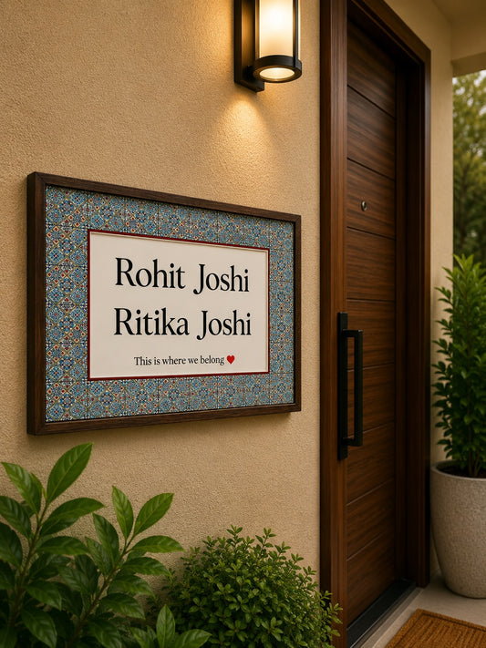 Saubhagya Nameplate - Traditional Mosaic for Prosperity