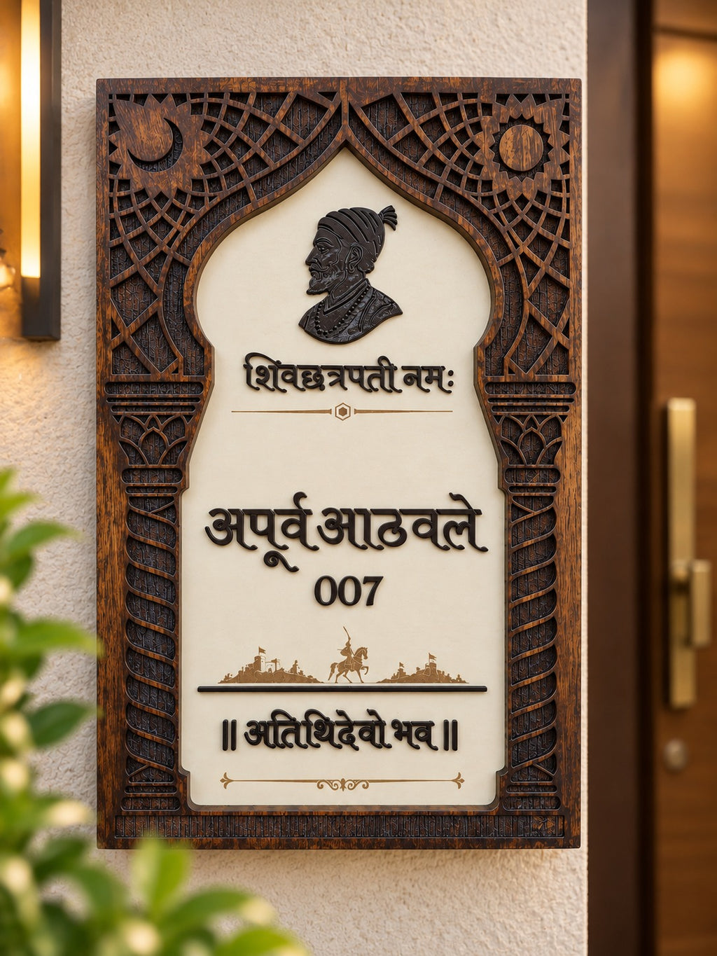 Royal Wooden Nameplate with Shivaji Maharaj Motif